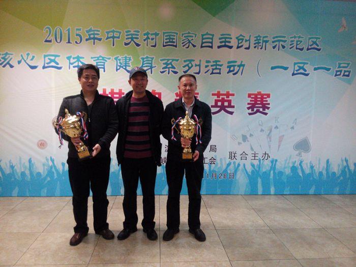 ys團體二等獎 ys團體二等獎